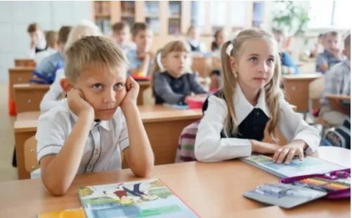 Классовое общество