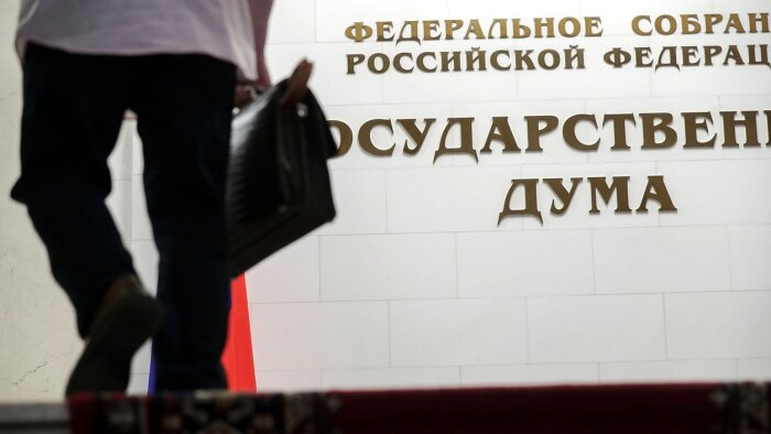 Новый закон пока не проявил себя на практике. Фото: сайт ГД РФ 
