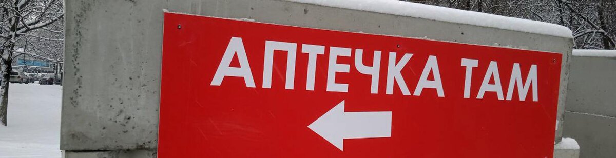    Фото: Сергей Егоров