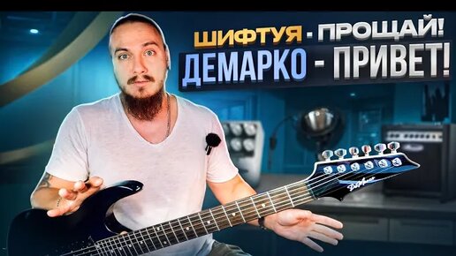 Эта гитара как легендарный Ibanez RG, но дешевле и не Ibanez:)