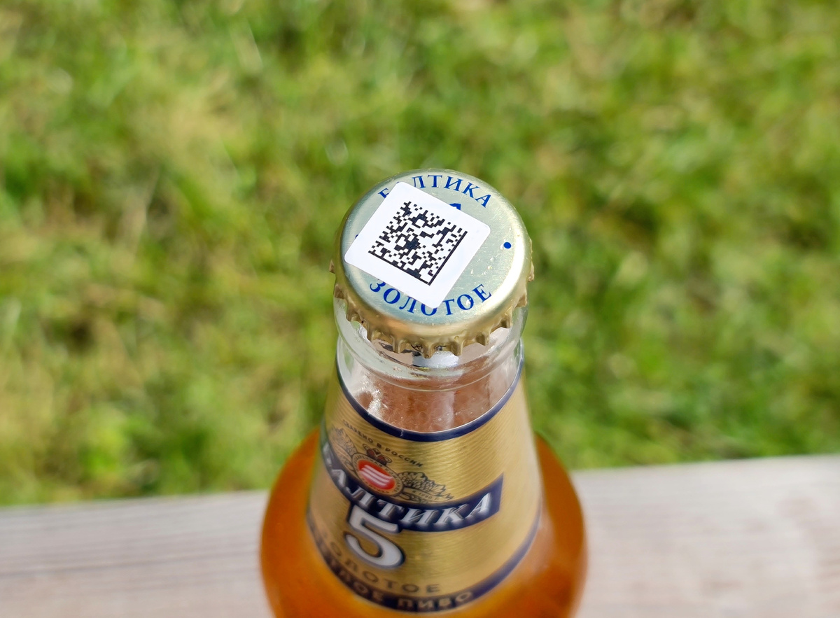 Балтика 5, фото автора