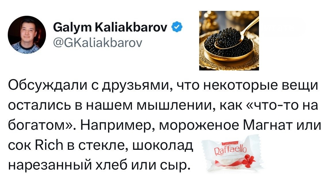 Источник: x.com