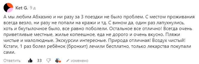 Как часто нужно заниматься сексом: комментарий уролога - Медицинский центр 