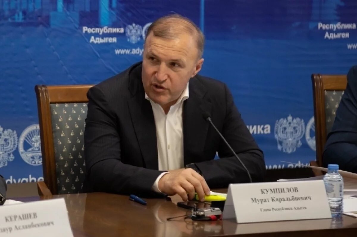    В Минэкономразвития РФ обсужден проект новой ИПР Адыгеи