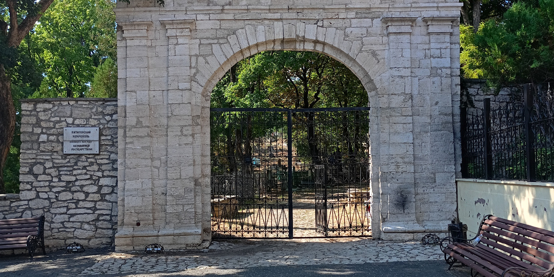 200 лет Пятигорскому некрополю