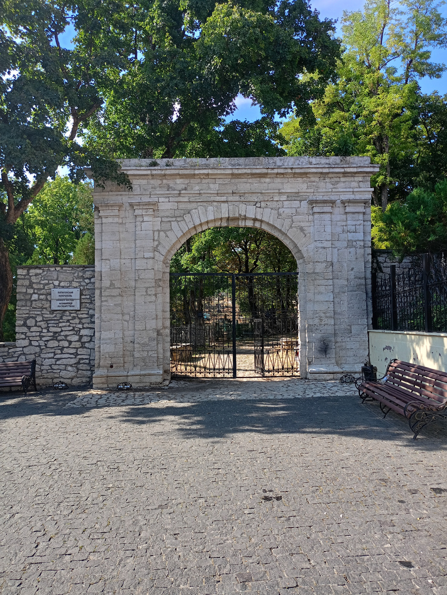 Вход в Некрополь