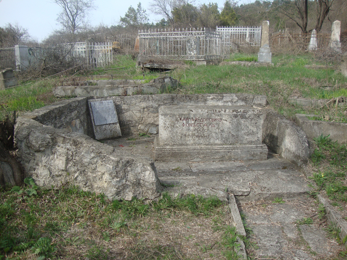 Захоронение К.Ф.фон Сталя 