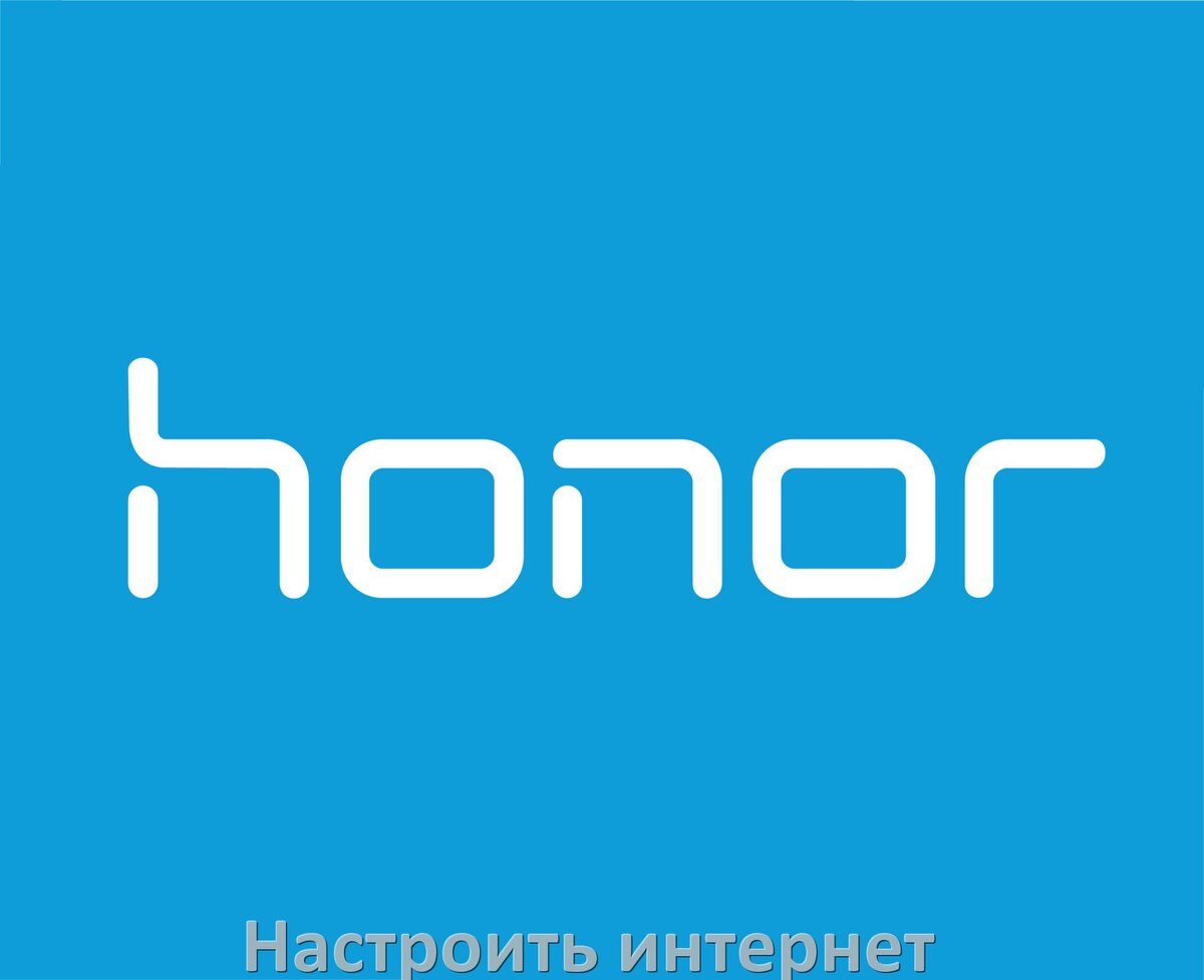 
Как на телефоне Honor подключить интернет с Magic UI и Android 15, 14, 13, 12