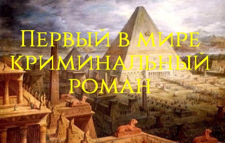 Этого вы точно не знали