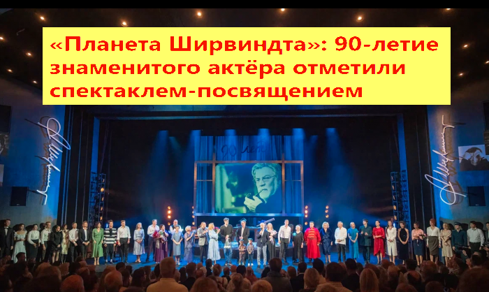 Фото из архива "7 секретов"