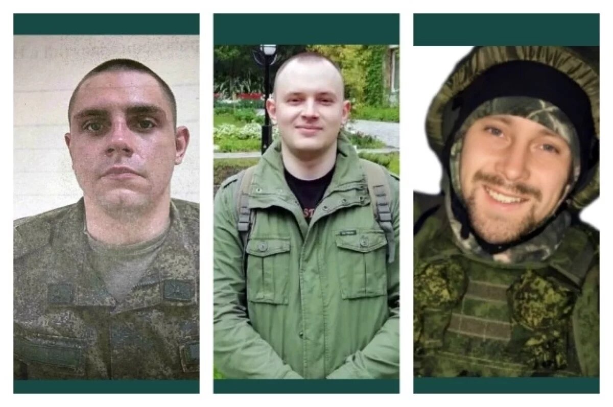    Два рядовых и младший сержант из Коми героически погибли на СВО