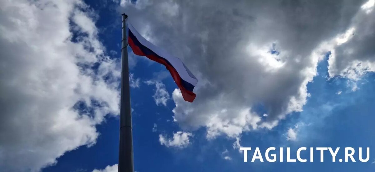     Источник: tagilcity.ru