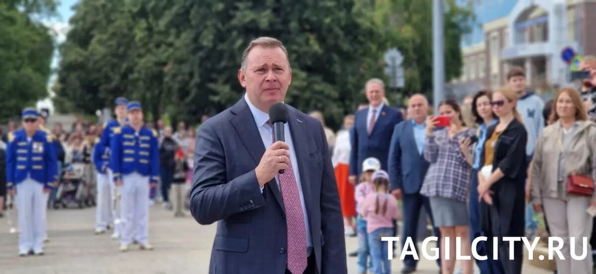     Источник: tagilcity.ru