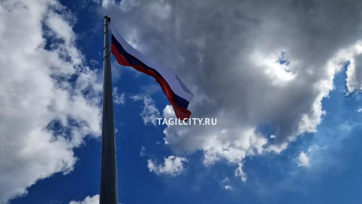     Источник: tagilcity.ru