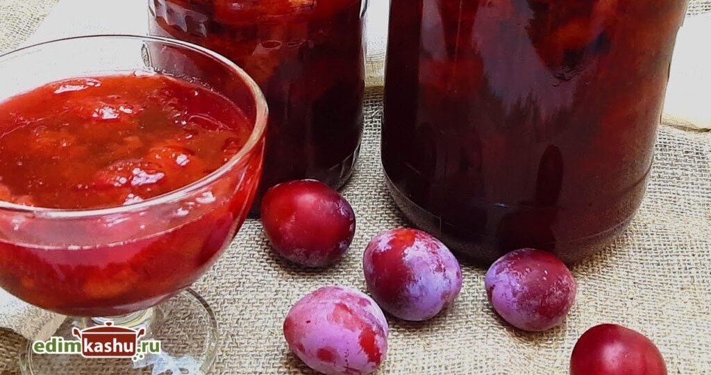 Сливовое варенье пятиминутка