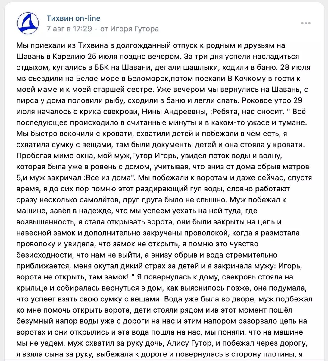     Источник: https://vk.com/wall-43001132_55280