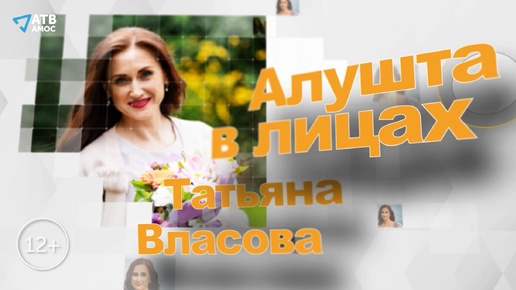 ТАТЬЯНА ВЛАСОВА:мастер обережного рукоделия