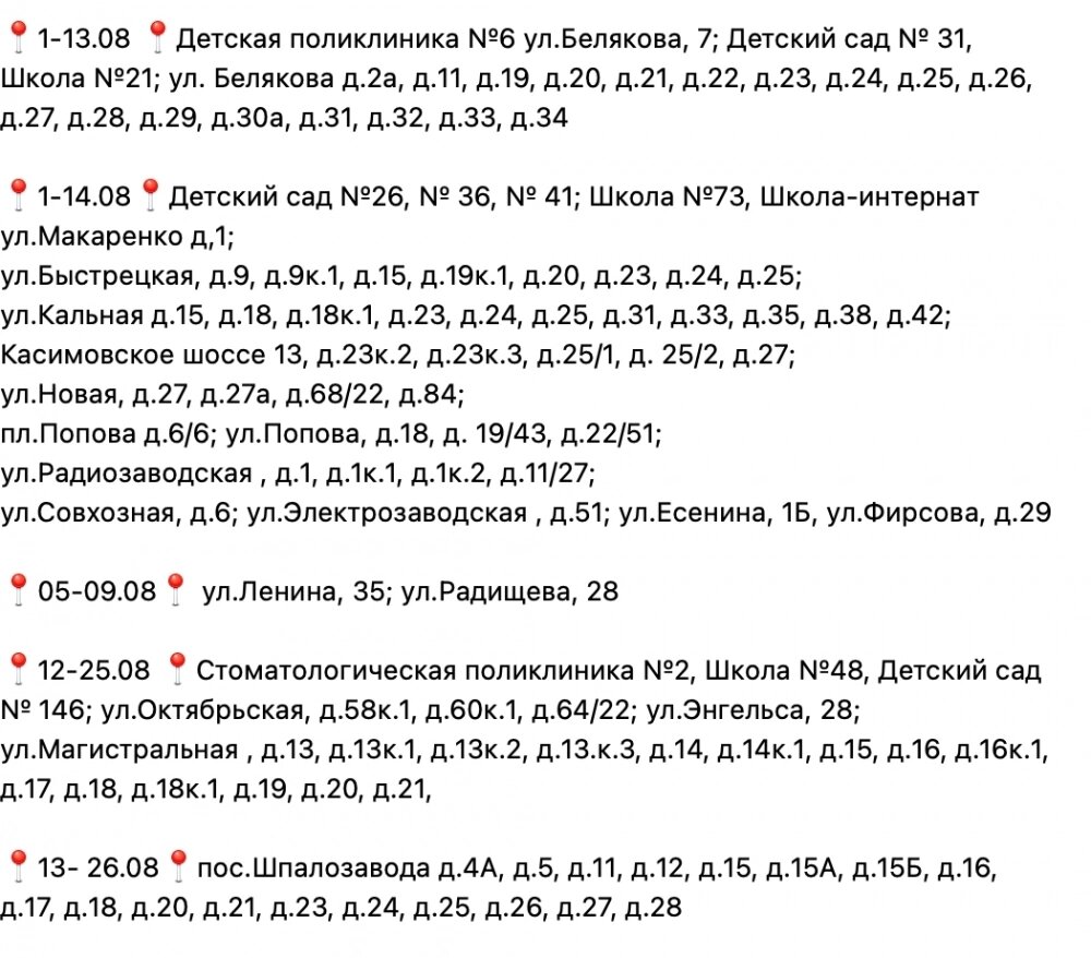 Листайте вправо, чтобы увидеть больше изображений