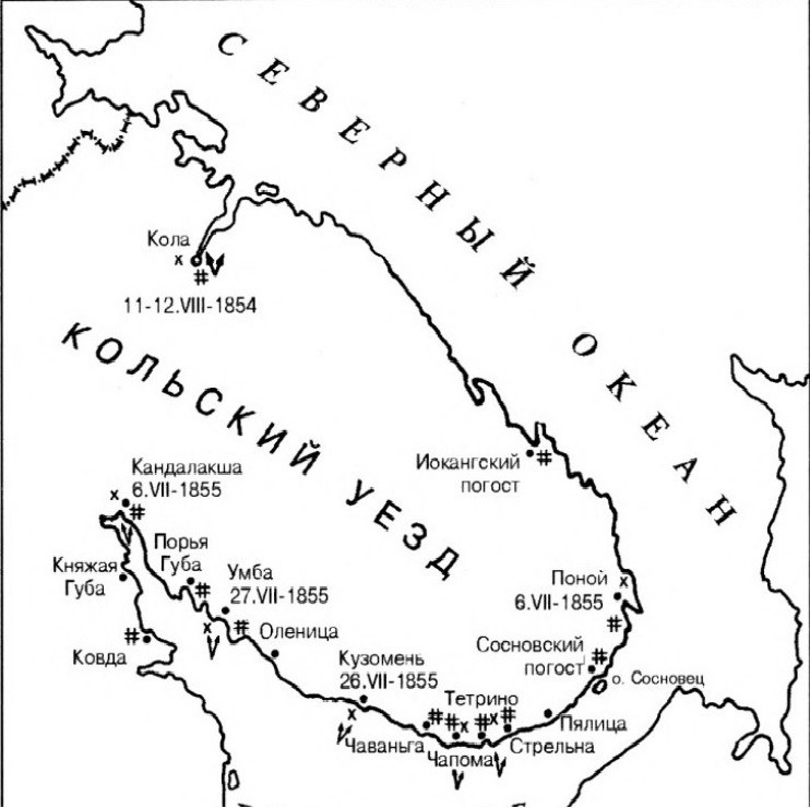 Борьба жителей Кольского края с англо-французскими захватчиками 1854-1855
Из книги И.Ф. Ушакова "Избранные произведения- том 1".