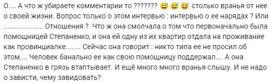 Небольшая подборка комментариев под видео