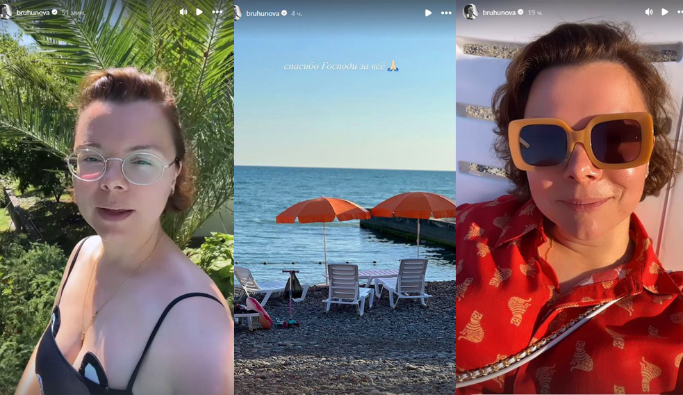 «Сочи, море, все прекрасно!» — говорит Татьяна на видео и желает всем классного настроения! 