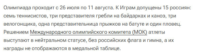 Ссылка выше