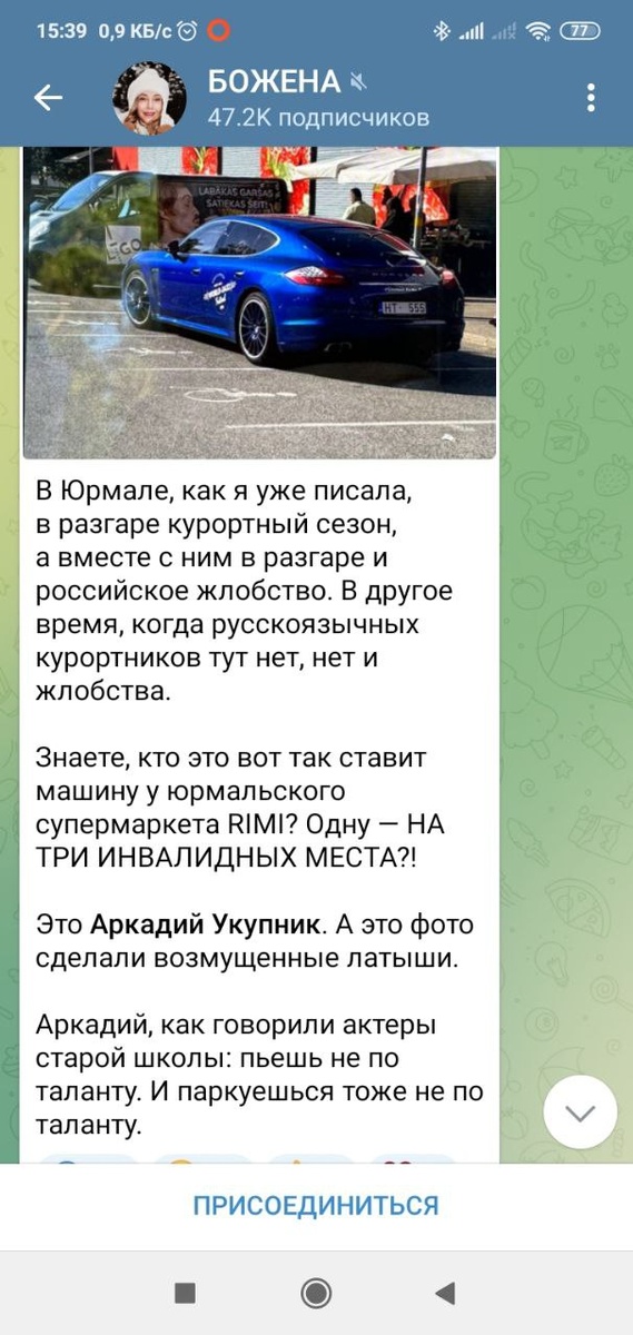 Фото: скриншот.