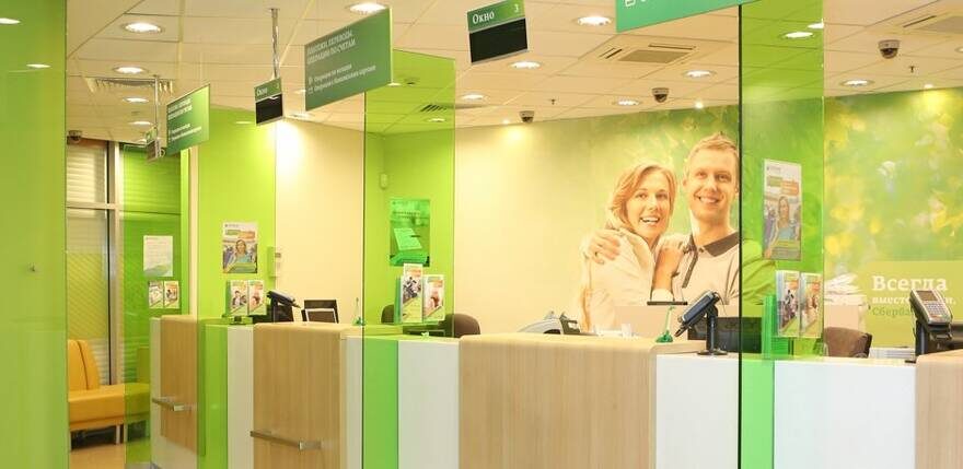     Изображение с сайта sberbank.com