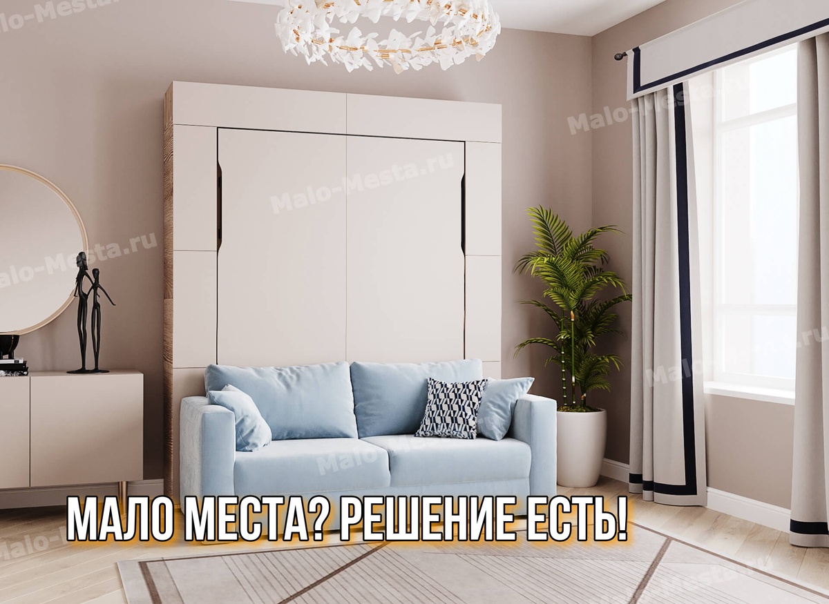 Кровать-трансформер Space: просто космос!