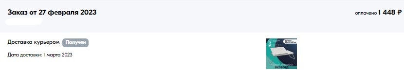 Скриншот автора