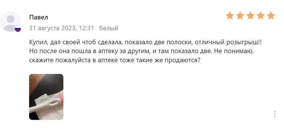 Кто ему скажет?