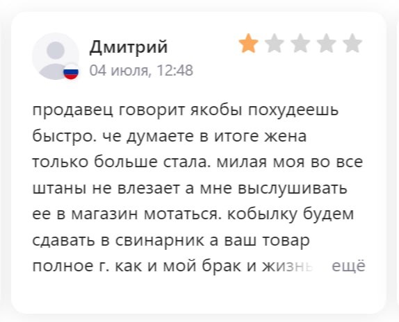 Когда ВБ немножко психолог