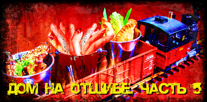 свободный источник