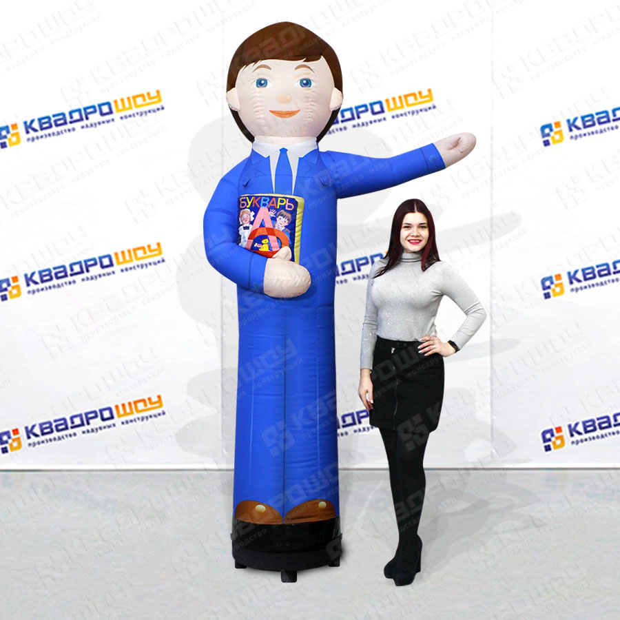 Надувная фигура с машущей рукой Школьник