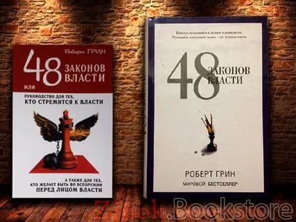          Именно эта книга позволяет по-другому взглянуть на фильм