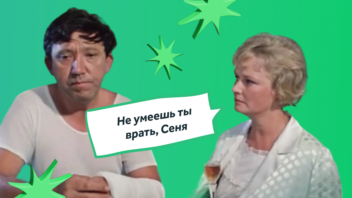 На случай важных переговоров
