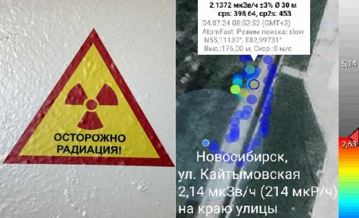 Фото из телеграм-канала Андрея Ожаровского/vn.ru