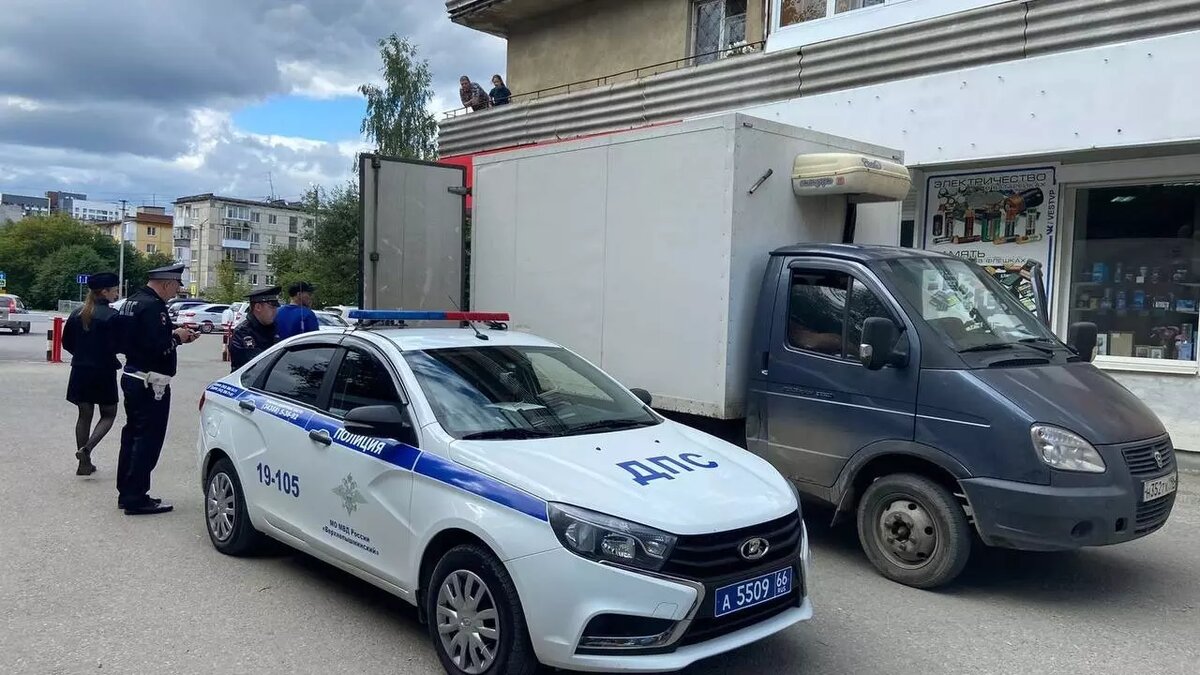     Источник: ГИБДД по Свердловской области