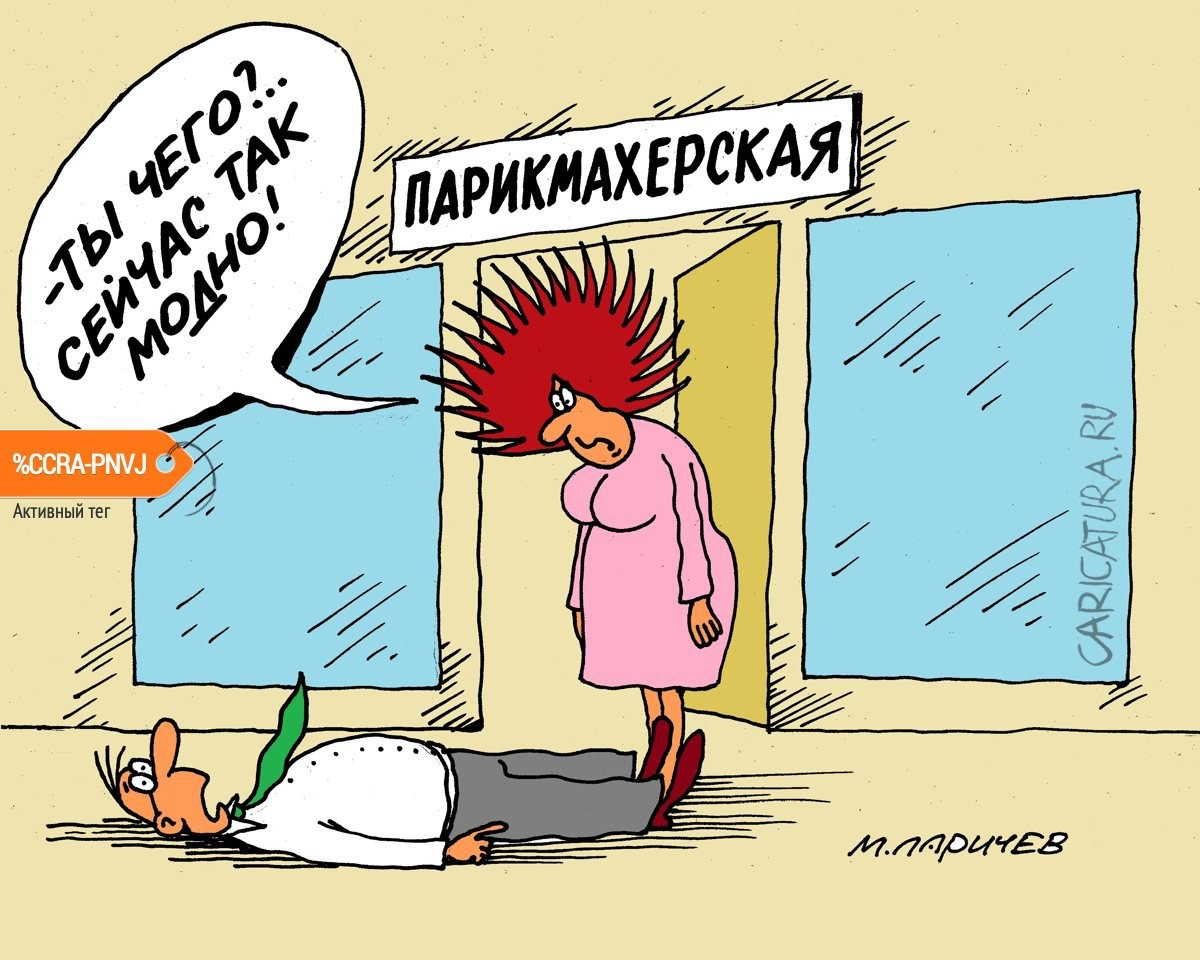 -16
