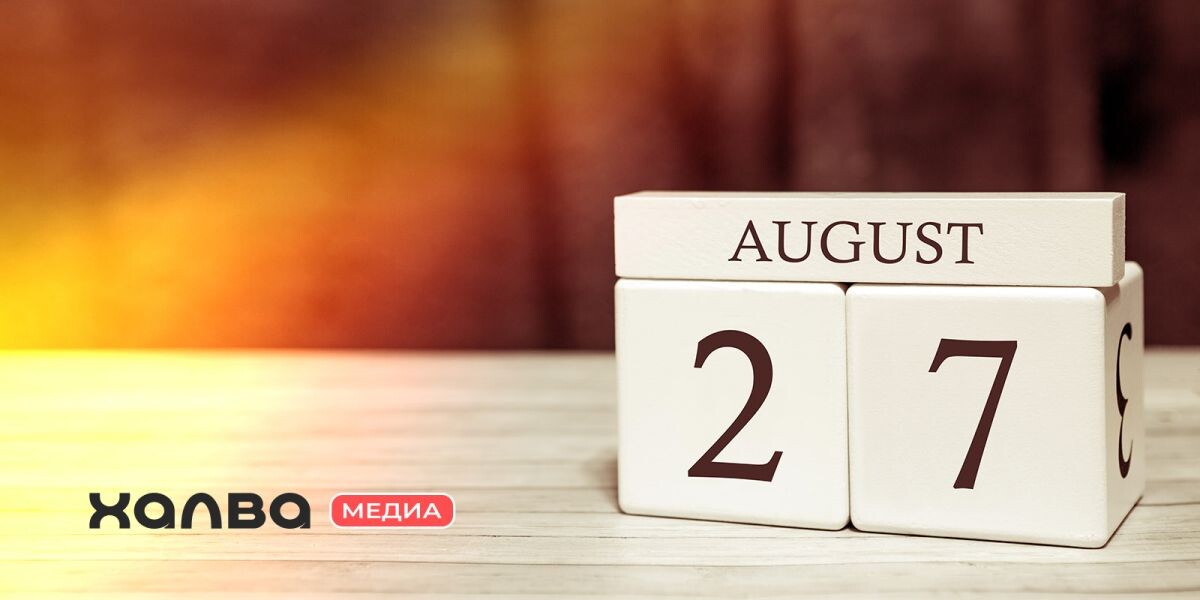 Знаменитости, которые родились 27 августа. Источник: Shutterstock📷
