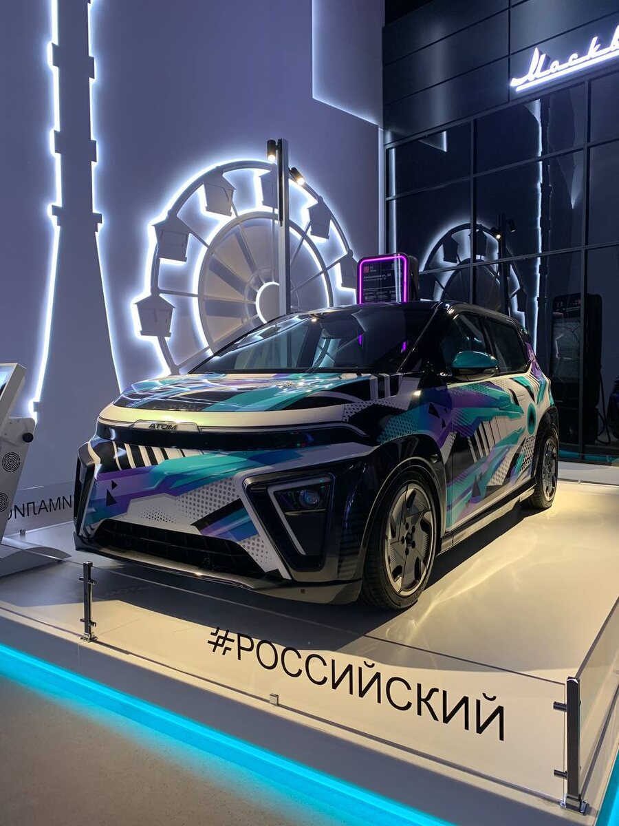 Электрокар "Атом"
