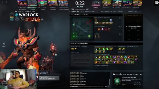 Dota 2 