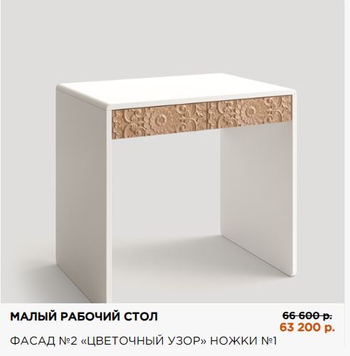 "Суздальская фабрика мебели"