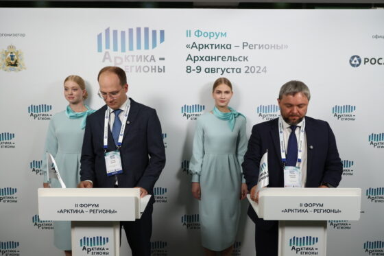     Фото: пресс-центр Форума «Арктика – Регионы»