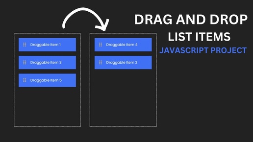 Как создать эффект Drag & Drop (перетаскивание элементов) с помощью HTML CSS и JavaScript