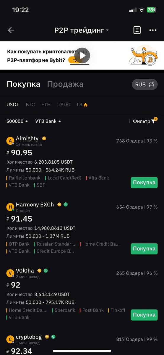 Это так называемый "стакан"