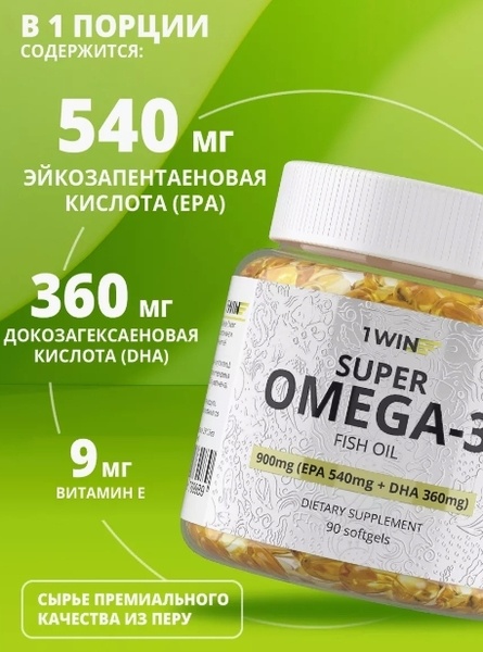 Фотография карточки БАДа