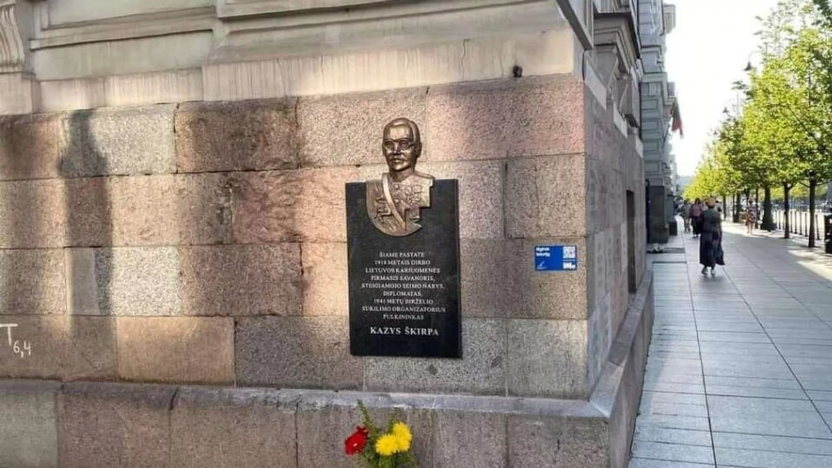 Мемориал Казису Шкипре