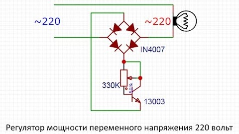 Простой регулятор мощности 3,5 кВт