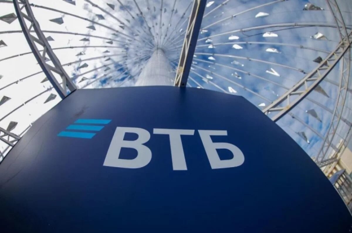    ВТБ запустил образовательный курс ВТБ Лига